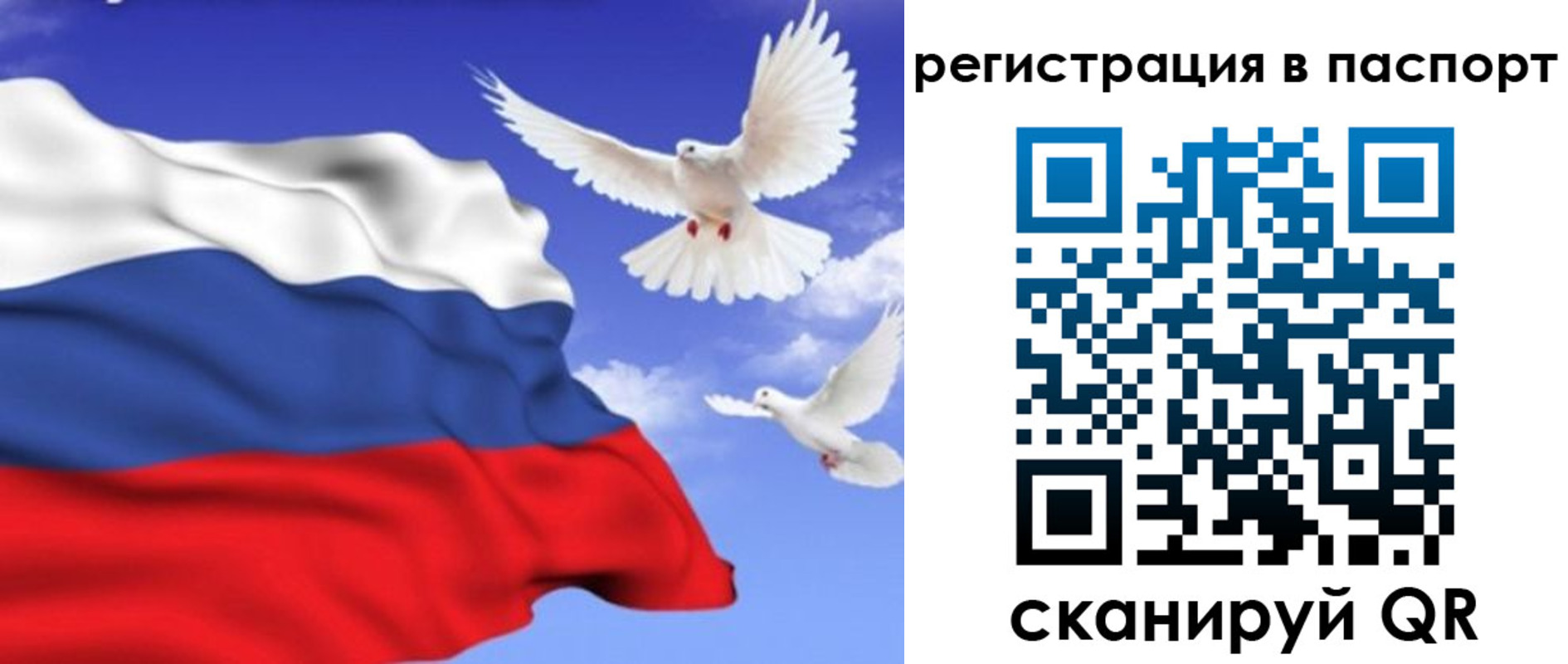 купить прописку в Карабулаке