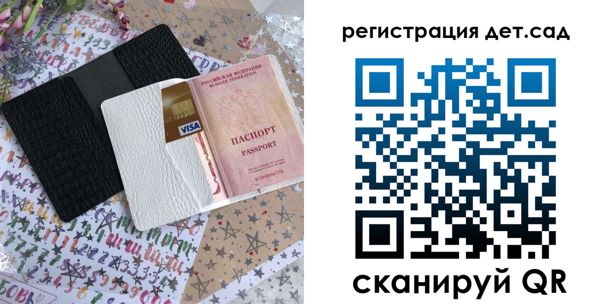 временная регистрация в квартире в Карабулаке