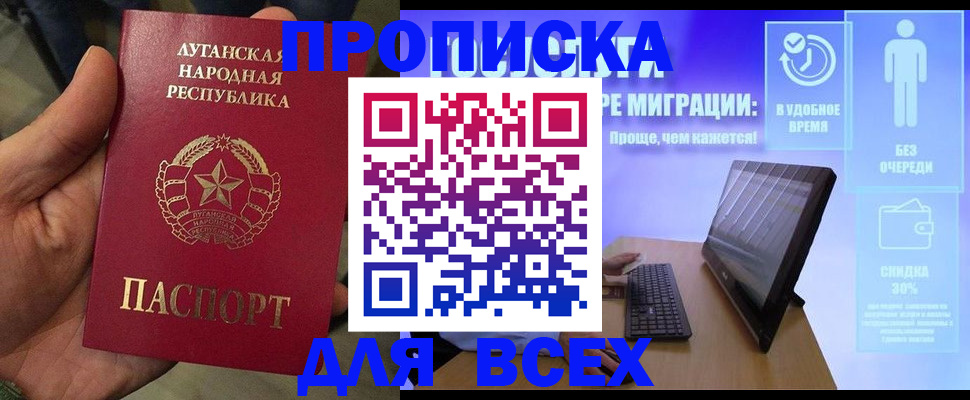 регистрация для школы в Карабулаке